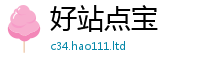 2025新澳门免费传真对新门内部资料免费提供大全(最新章节)